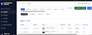 create a custom saas app or workflow automation system
