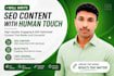 write SEO content with human touch