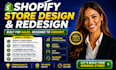 design a high converting shopify store with custom ecommerce branding