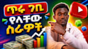do best youtube thumbnail
