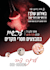 modern hebrew advertising design