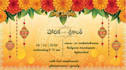 design wedding invitations and creative poster designs