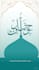 design islamic and jummah mubarak post