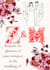 design elegant wedding invitations and greeting cards