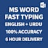 do urdu english handwritten notes typing in word