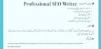 be your professional urdu content writer