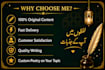 do write emotional urdu poetry and islamic dua quotes