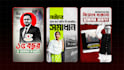 create scroll stopping reels with professional thumbnail design