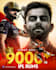 design cinematic movie style poster