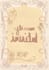 create a custom digital invitation card