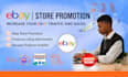 do ebay store promotion to increase ebay traffic and sales