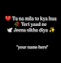 design aesthetic hindi shayari posts with your name
