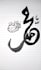 design professional urdu and arabic calligraphy