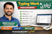professionally convert PDF to word excel and urdu inpage