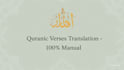 translate quranic verses from arabic to simple urdu