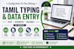 do accurate tamil typing and data entry work