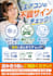 create clean and professional print ready flyer design