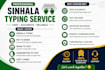 do fast and accurate sinhala typing from PDF image or handwritten