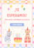 create interactive digital invitation