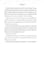 write a novella based on your idea