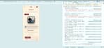 fix web app bugs errors api issues fast urgent fix in 24 hours