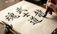 proofread and polish your japanese text