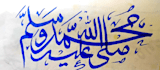 write beautiful english, urdu and arabic calligraphy