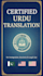 translate english urdu and multiple languages professionally