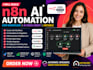 build n8n workflow automation with airtable CRM social media integration