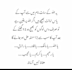 do professional arabic urdu english calligraphy logo design