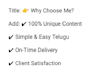 telugu content writing for blogs and articles