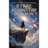 draw you professional book illustration and cover