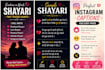 write emotional hindi shayari and captions