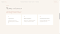 create responsive landing page with animation