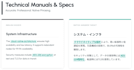 provide professional technical japanese translation