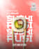 design social media posts