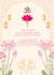design beautiful indian wedding card invitation