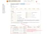 verify chinese supplier official registration  legality check