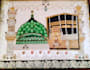 create handmade islamic arabic calligraphy for your wall art gift