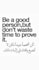 write SEO optimized articles and blog posts in arabic and english
