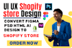 convert figma html psd to shopify ui ux website design shopify ai liquid coding