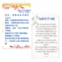 translate choosed language professionally and manually