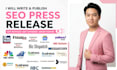 write and publish urgent uk SEO press release