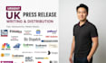 urgent UK press release writing and distribution for brands