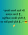 write SEO blog articles in hindi