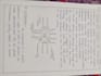 create neat and attractive handwritten notes