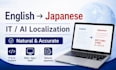 localize your IT content into natural japanese