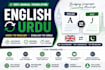 manually translate english to urdu and urdu to english