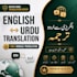 be your human english to urdu translation expert