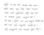 do handwriting,letter and note in bangla and english